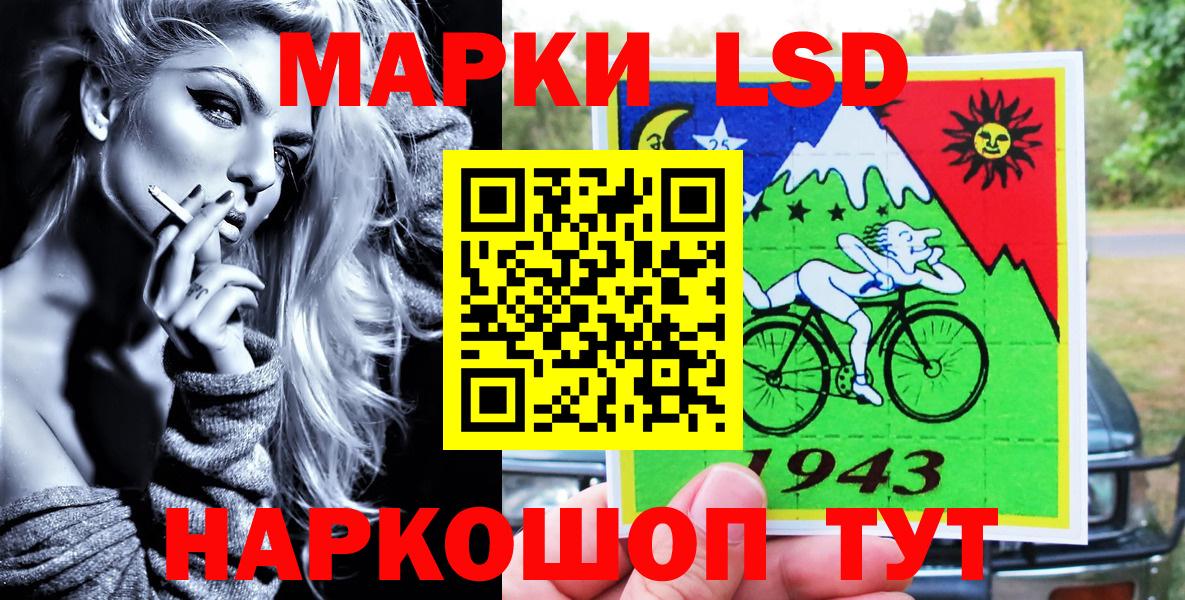 Марки N-bome 1500мкг  Вход с VPN  Лыткарино 