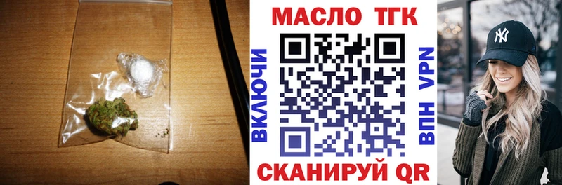 кракен сайт  Лыткарино  Дистиллят ТГК концентрат 