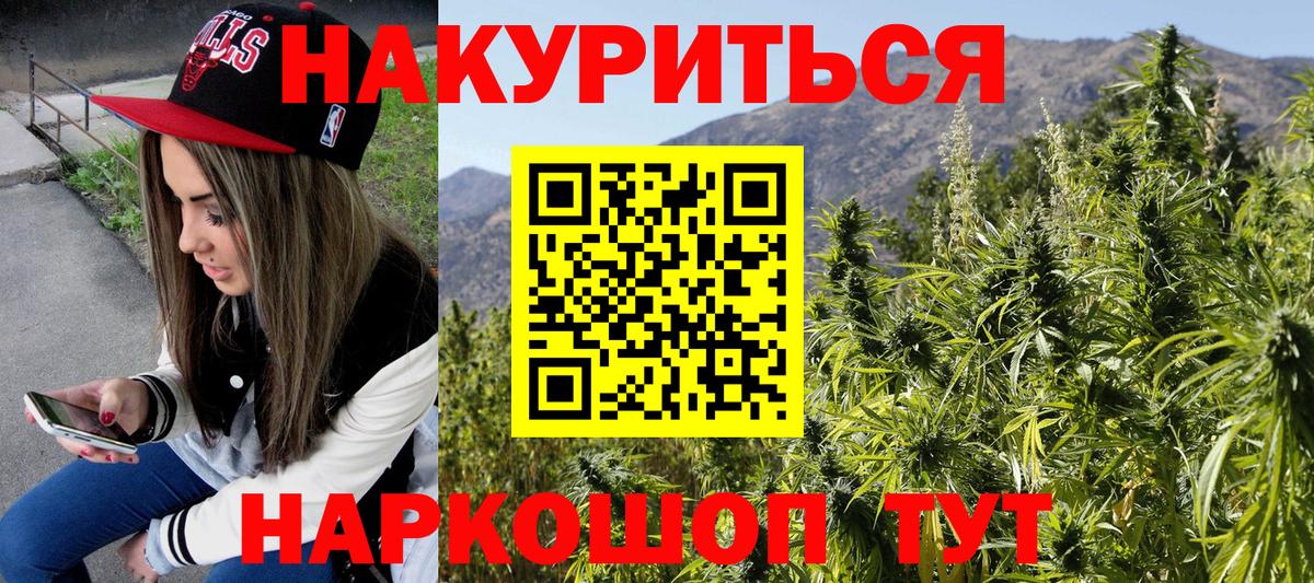 Бошки Шишки тримм  Конопля сатива  Лыткарино  МАРИХУАНА MAZAR 